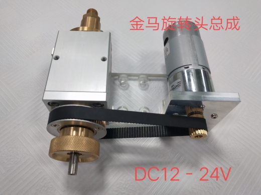 穿孔机原装部件
